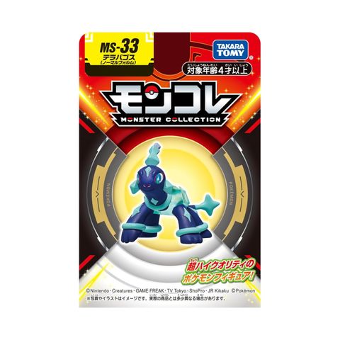  Đồ chơi mô hình Moncolle MS-33 New Pokémon Terapagos 