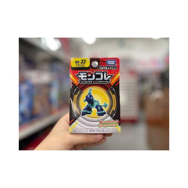 23win08 com mô hình Moncolle MS-33 New Pokémon Terapagos