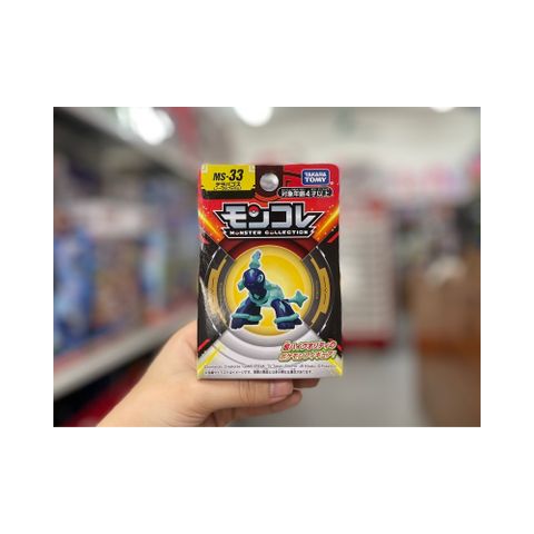  Đồ chơi mô hình Moncolle MS-33 New Pokémon Terapagos 
