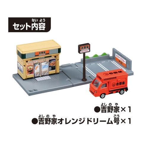  Tomica Town 921141 - Restaurant Yoshinoya (with Tomica) 