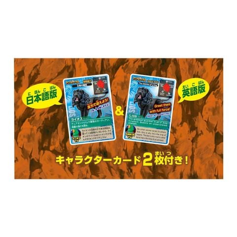  Đồ chơi mô hình sư tử ANIA Kingdom AL - Laios (Lion) 