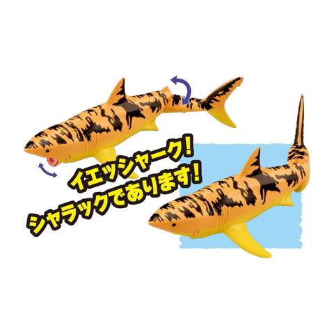  Đồ chơi mô hình ANIA Kingdom AL - Sharak (Great White Shark) 