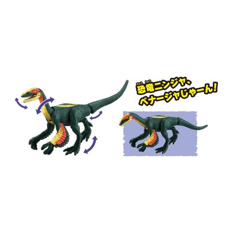  Đồ chơi mô hình ANIA Kingdom AL - Benadja (Fukuivenator) 