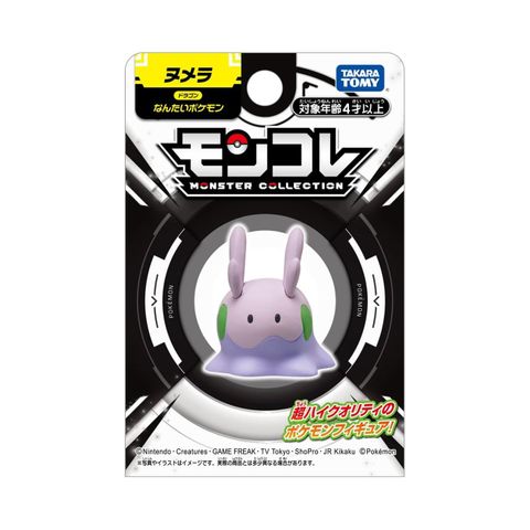  Đồ chơi mô hình Moncolle Goomy Pokemon 