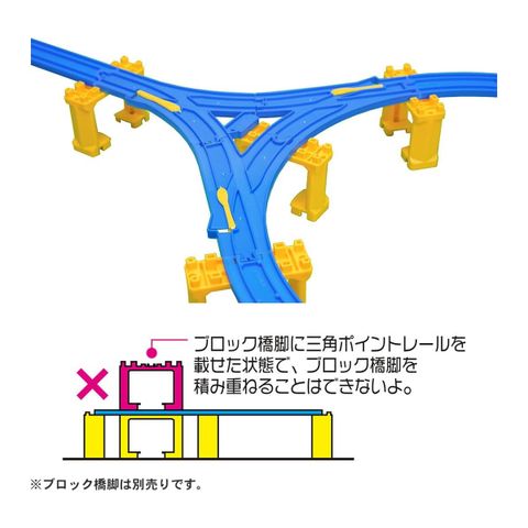  Đồ chơi phụ kiện ray tàu R-30 Triangular Point Rail 