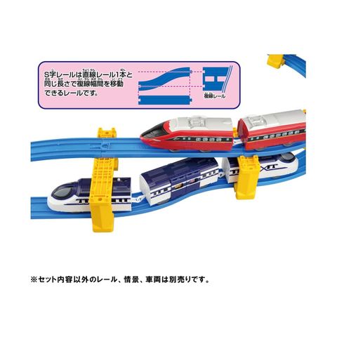  Đồ chơi phụ kiên ray tàu R-29 S Curved Track (Plarail) 