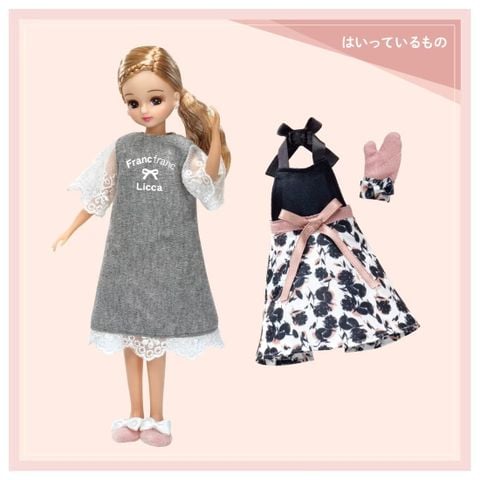  Búp bê LD-15 Licca-chan Doll Francfranc Favorite Licca-chan Dress Up 