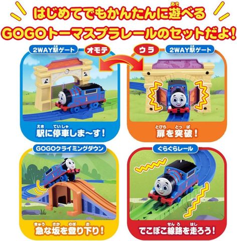  Đồ chơi tàu hỏa Plarail Thomas GOGO Starter Set Train 