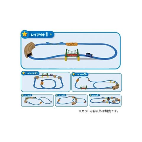  Plarail Thomas GOGO Thomas Noboriori! Action Rail Kit Train 