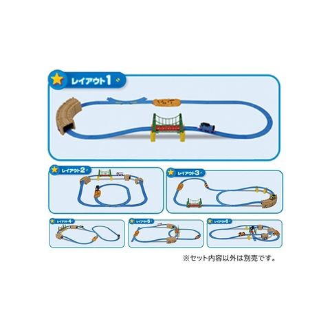  Bộ đồ chơi Plarail Thomas GOGO Thomas Noboriori! Action Rail Kit Train 