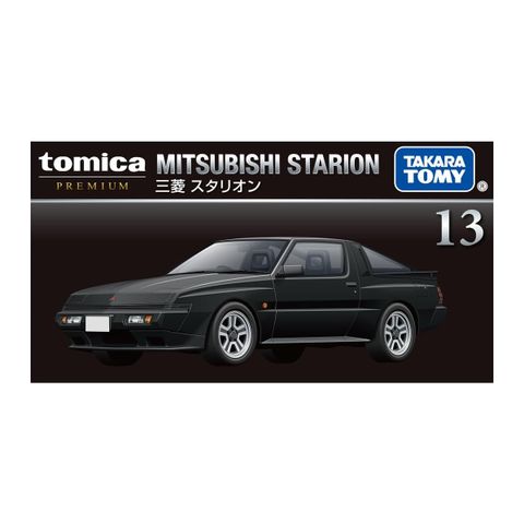  Tomica PRM 13 Mitsubishi Starion 