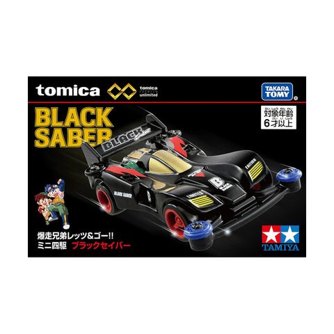  Đồ chơi mô hình xe Tomica PRM Unlimited Mini 4WD Series Black 
