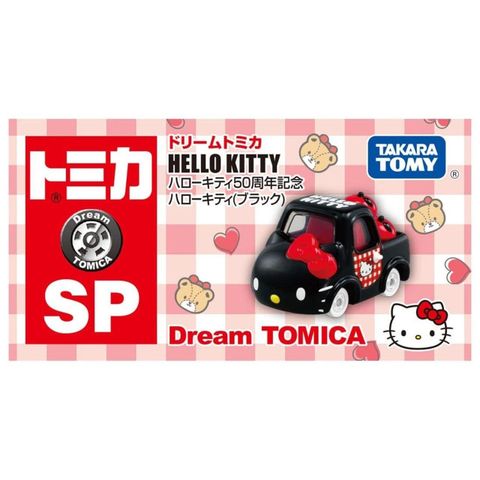  Tomica DT SP Hello Kitty 50th Black 
