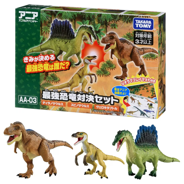 Mô hình khủng long Ania AA-03 Dinosaurs Set
