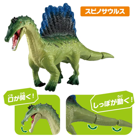  Mô hình khủng long Ania AA-03 Dinosaurs Set 