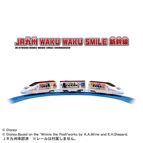  Plarail JR Kyushu WAKU WAKU SMILE Shinkansen 