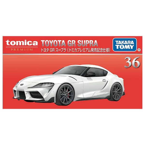 Tomica PRM Toyota GR Supra SP 25