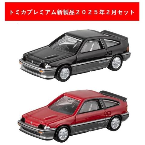 Mô hình Tomica Premium 16 Honda Ballade Sports CR-X 