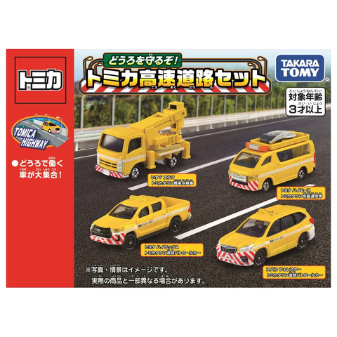  Bộ 4 xe mô hình Tomica Gift Highway Set For Oct 24 