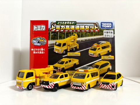  Bộ 4 xe mô hình Tomica Gift Highway Set For Oct 24 
