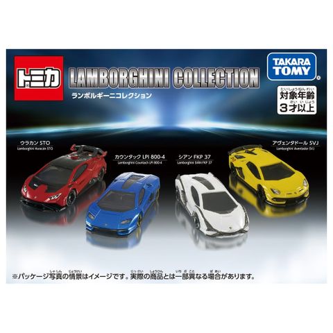  Bộ 4 xe Tomica Gift Set Lamborghini Collection (4 Cars) 