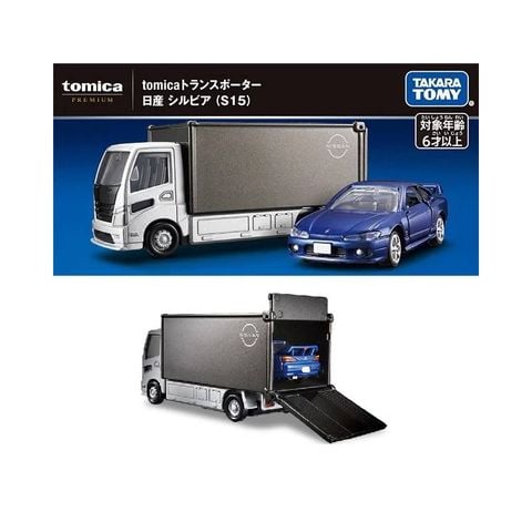  Tomica PRM Transporter Silva S15 