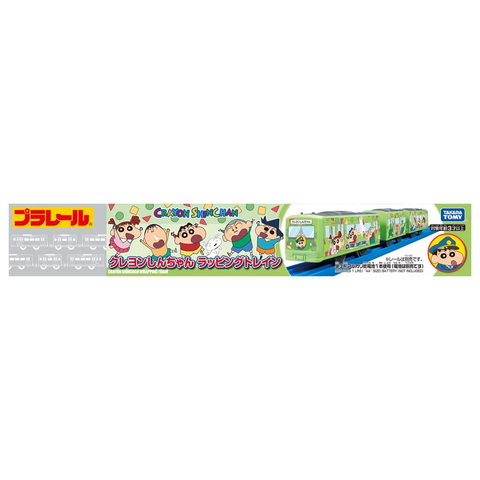  Đồ chơi Tàu Crayon Shin-chan Wrapping Train Takara Tomy (3-Car Set) (Plarail) 
