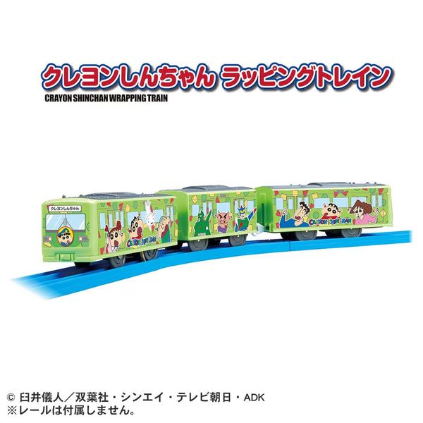 Crayon Shin-chan Wrapping Train Takara Tomy (3-Car Set) (Plarail)