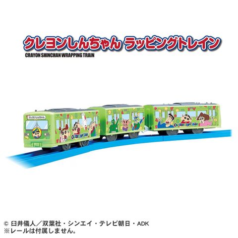  Đồ chơi Tàu Crayon Shin-chan Wrapping Train Takara Tomy (3-Car Set) (Plarail) 