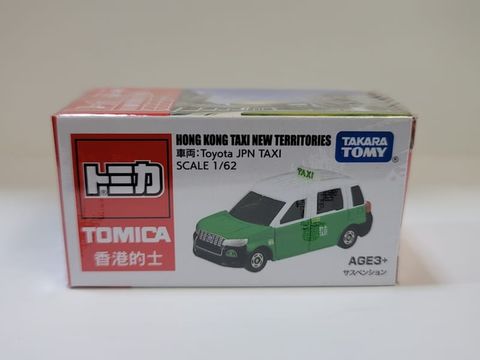  Tomica Toyota Hybrid Hong Kong Taxi Green 