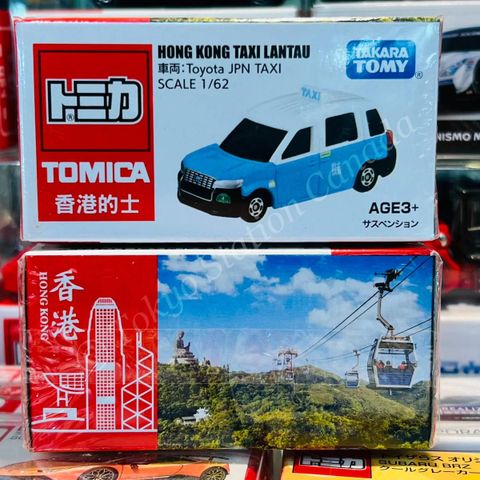  Xe mô hình Tomica Toyota JPN Taxi Hong Kong Taxi Lantau Blue 