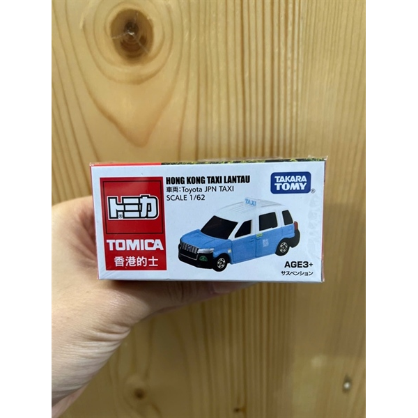 Tomica Toyota JPN Taxi Hong Kong Taxi Lantau Blue