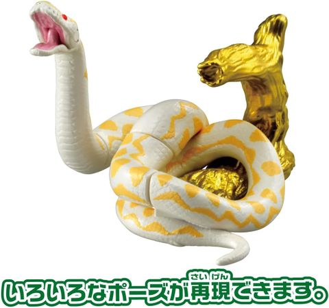  Mô hình rắn Ania Oriental Zodiac (Snake) 