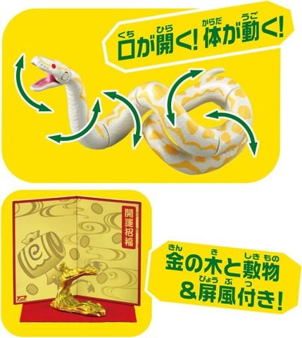  Mô hình rắn Ania Oriental Zodiac (Snake) 