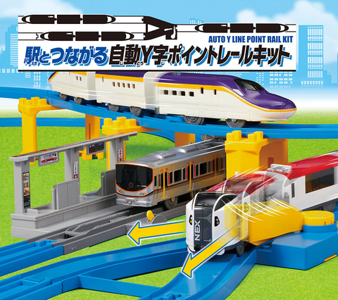  Bộ đồ chơi ray tàu hỏa Plarail Auto Y Line Point Rail Kit (Plarail) 