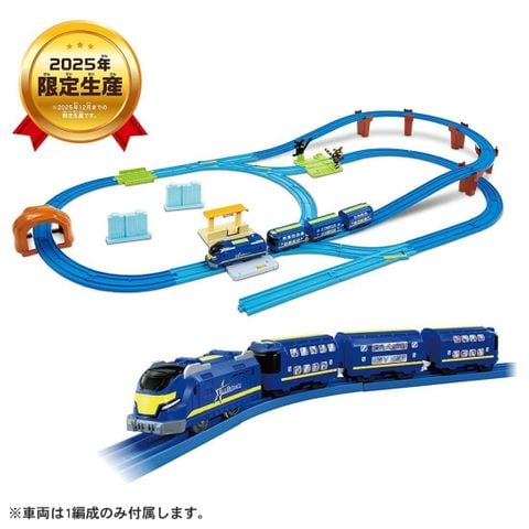  Bộ tàu ray Plarail Best Selection Set 2025 