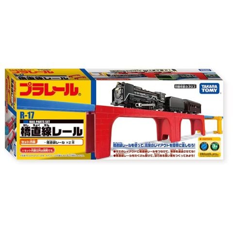  Đồ chơi ray tàu Takara Tomy R-17 Plarail Straight Bridge Rail 