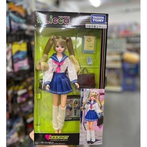 Takara Tomy Licca #JK #Jenny Dress Up