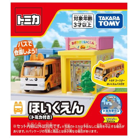  Xe mô hình Tomica World Tomica Town Nursery (with Tomica) 