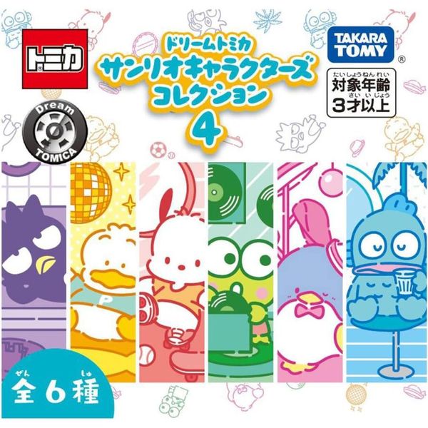 TOMICA DREAM SANRIO CHARACTERS COLLECTION 4’25 (RANDOM)