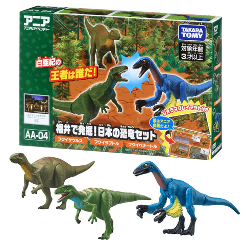  Bộ 3 mô hình khủng long Ania AA-04 Dinosaur Set Fukui 