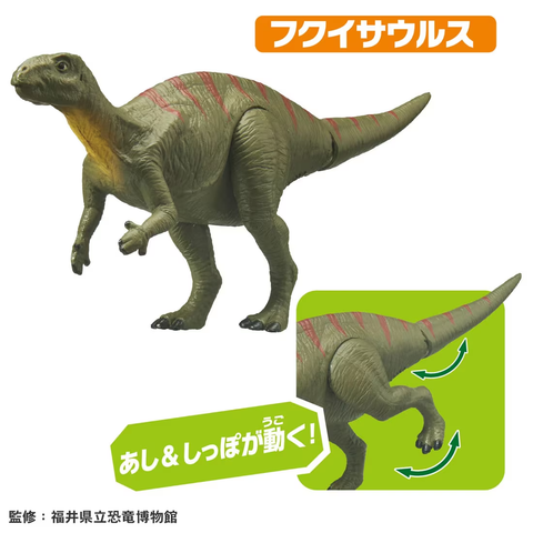  Bộ 3 mô hình khủng long Ania AA-04 Dinosaur Set Fukui 
