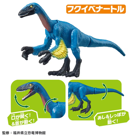  Bộ 3 mô hình khủng long Ania AA-04 Dinosaur Set Fukui 