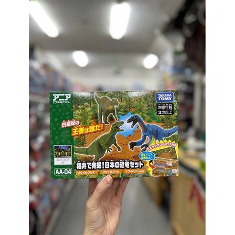  Bộ 3 mô hình khủng long Ania AA-04 Dinosaur Set Fukui 