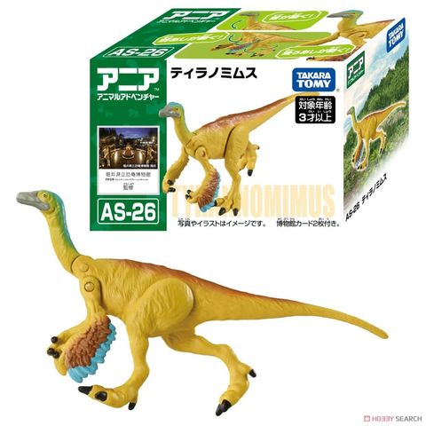  Đồ chơi mô hình Ania AS-26 Tyrannomimus 