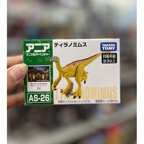  Đồ chơi mô hình Ania AS-26 Tyrannomimus 