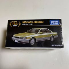 productNext