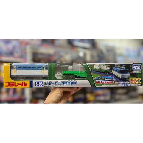  Đồ chơi tàu Plarail S-58 Piggyback Transport Train 