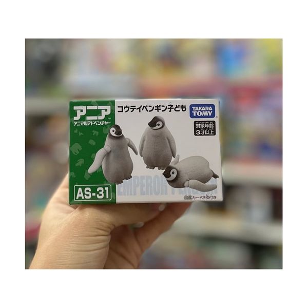 Đồ chơi mô hình ANIA AS-31 Emperor Penguin Children