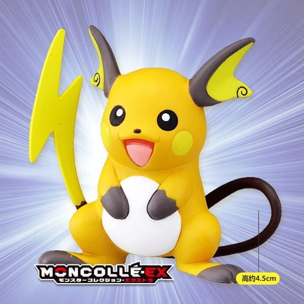 https://23win09s.com/products/pokemon-moncolle-ms-40-raichu
